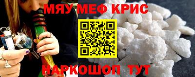 кокаин Кингисепп
