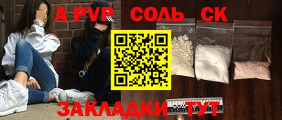 COCAINE Кинель