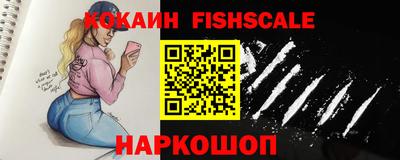 кокаин Кингисепп