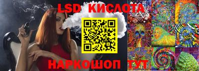 кокаин Кингисепп